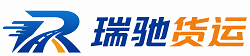 广信区附近回程货车调度｜工程机械爬梯车大件运输车调度